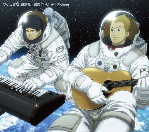 アニメ「宇宙兄弟」を彩った名曲が勢揃い！オープニング全8曲の公式動画まとめ