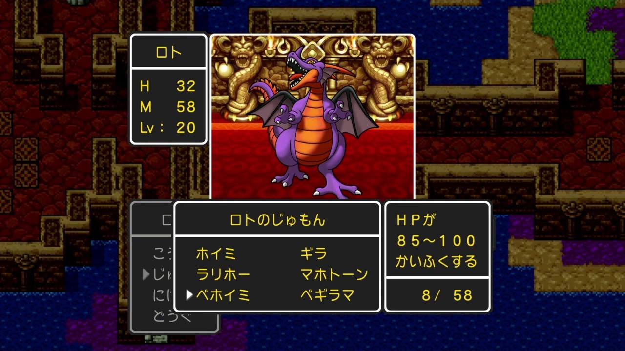 初代『ドラゴンクエスト』に登場する全モンスターの情報まとめ【DQ】