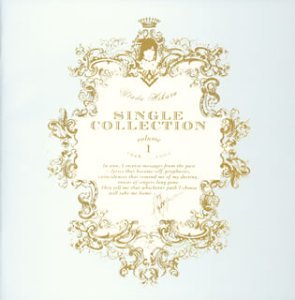 【宇多田ヒカル】 Utada Hikaru SINGLE COLLECTION Vol.1