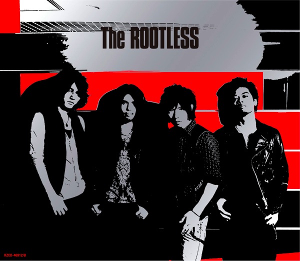 メジャー復帰してほしいRootlessの楽曲紹介!