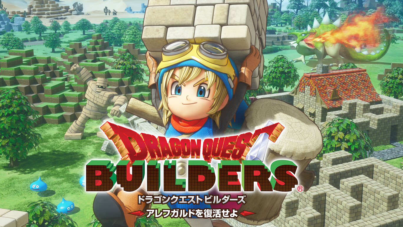 ドラゴンクエストビルダーズの秀逸な建造物画像まとめ【DQB】