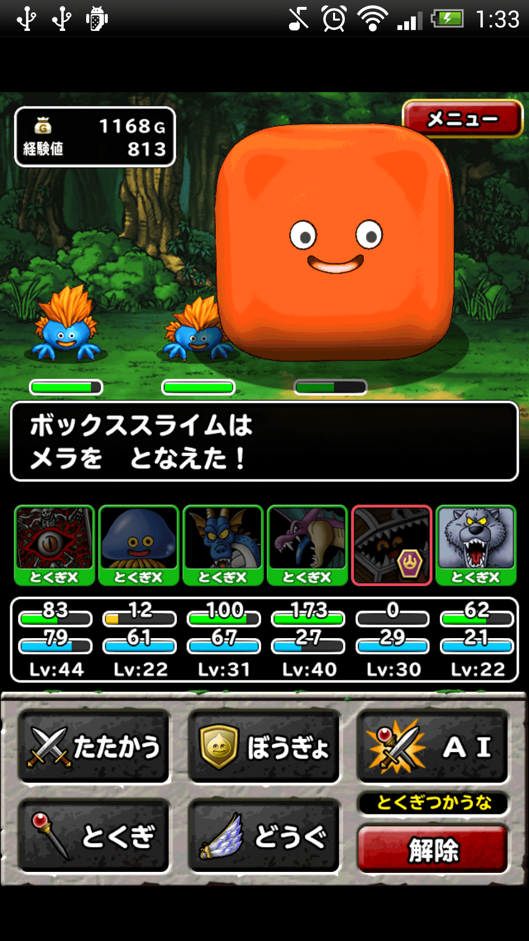 ドラゴンクエストモンスターズ スーパーライトの特別クエスト情報まとめ【DQMSL】