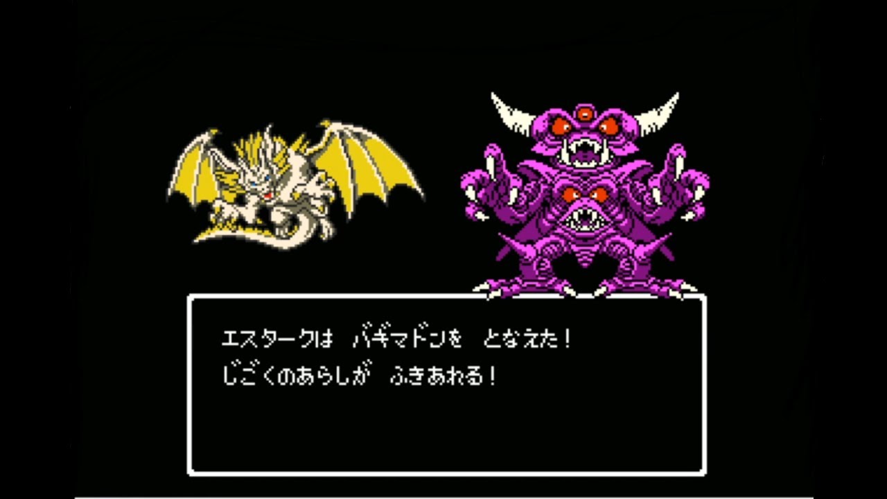 PC用ゲーム『ドラゴンクエスト4リバスト伝説』に関する情報まとめ【フリーゲーム】