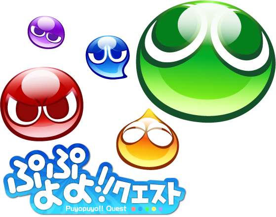 『ぷよぷよ』という生き物の実体