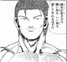 笑いとエッチを忘れないベテラン漫画家・徳弘正也