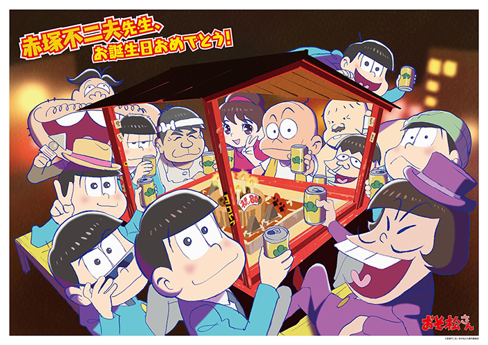 『おそ松さん』第9話でギャグアニメの深さを知った。