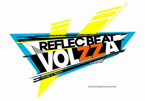 REFLEC BEAT VOLZZA稼働！ 追加機能まとめ