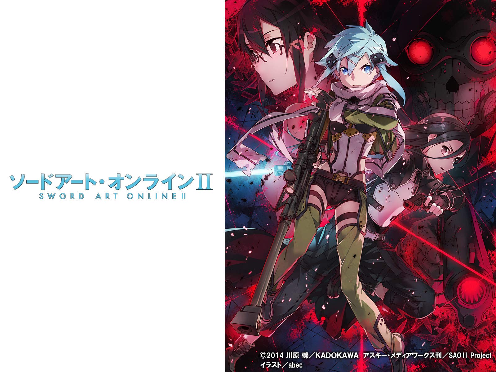 SAO2の感想、ファントム・バレット編の解説・考察まとめ【ソードアート・オンラインII】