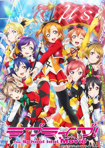 μ’sメンバーが光る！ICカード用ステッカー「Hicaluca（ヒカルカ）」にラブライブ版が登場！