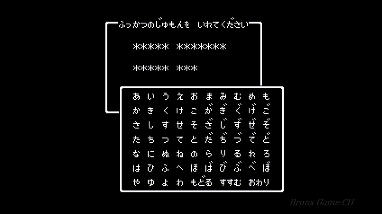 初代『ドラゴンクエスト』ならではの懐かしい「あるある」情報まとめ【DQ】