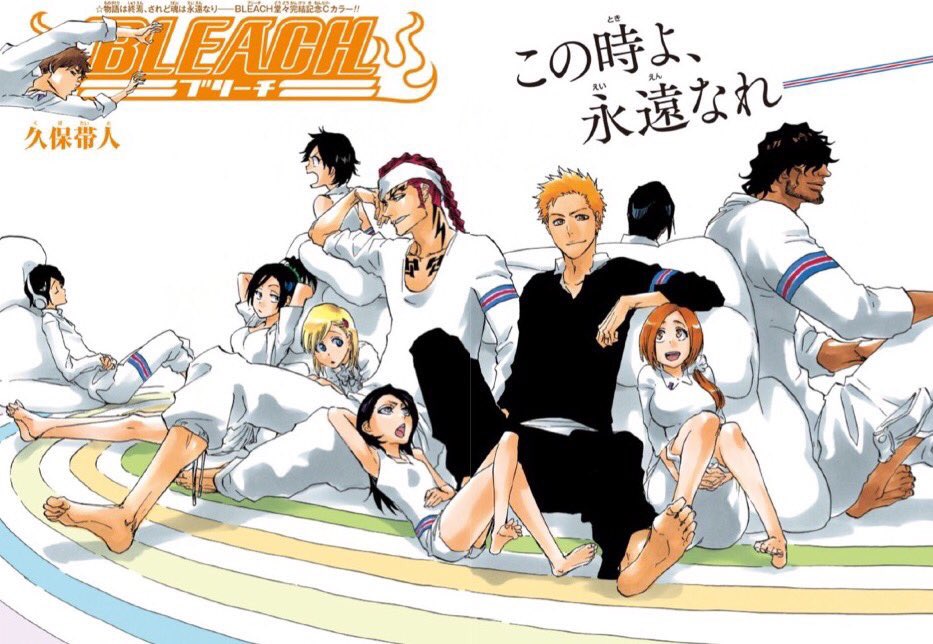 『BLEACH』最終回に込められた久保帯人の想い