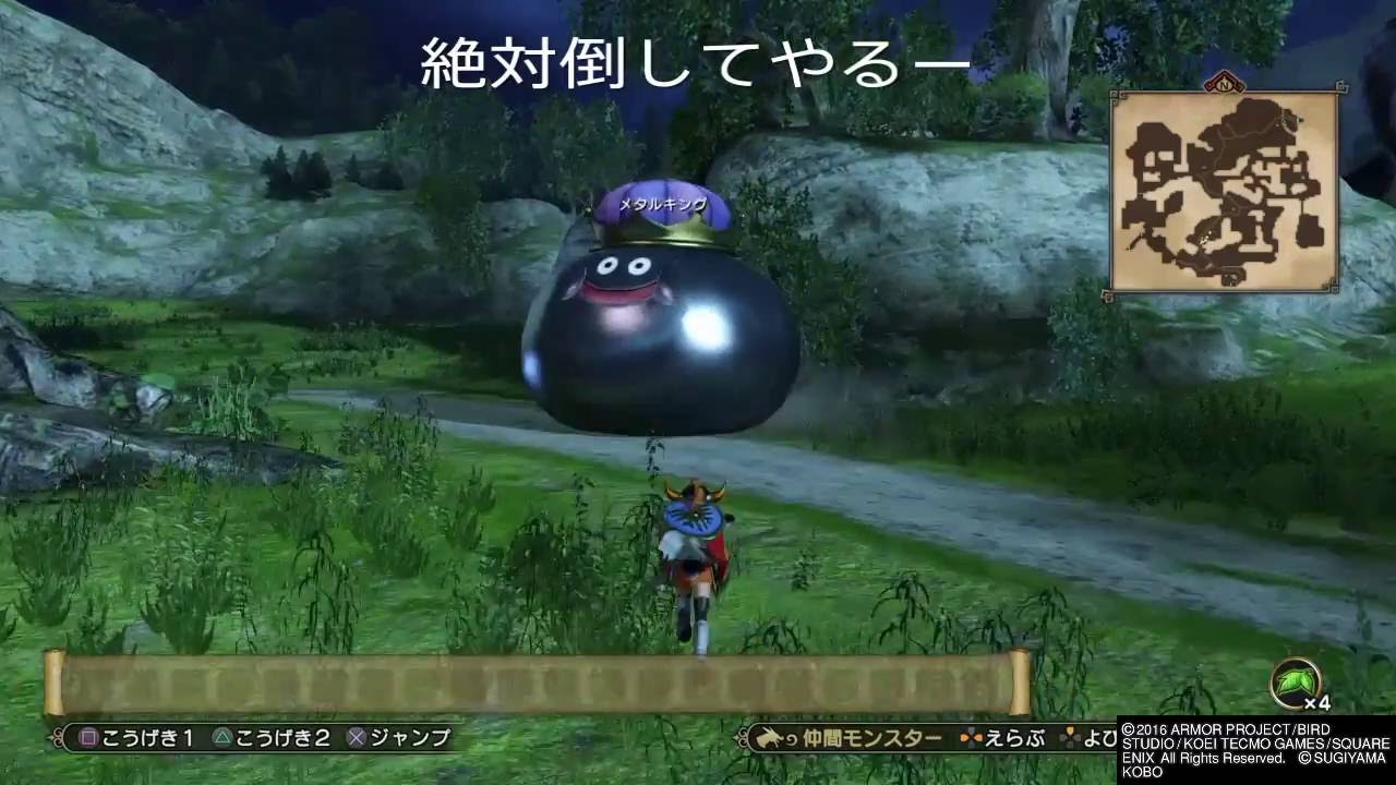 ドラゴンクエストヒーローズのおすすめ討伐モンスター情報まとめ【DQH】