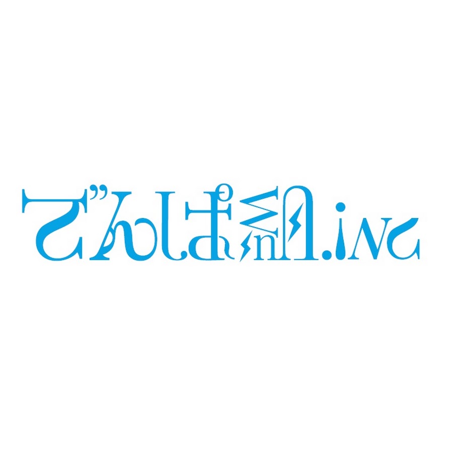 アイドルらしからぬライブを届けるでんぱ組.incのライブ人気曲3選!