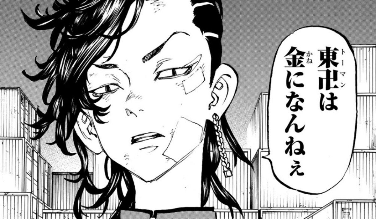 九井一（東京卍リベンジャーズ）の徹底解説・考察まとめ - RENOTE