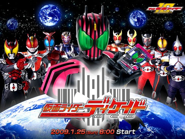 オール仮面ライダー！ 集結せよ！ ～平成ライダー編その10～