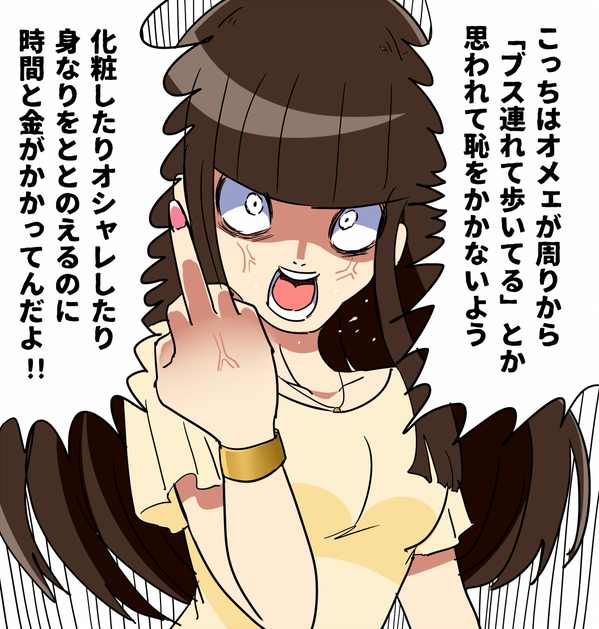 意外と共感できる！？女子のあるある（？）ネタをイラスト化したツイートがおもしろいww