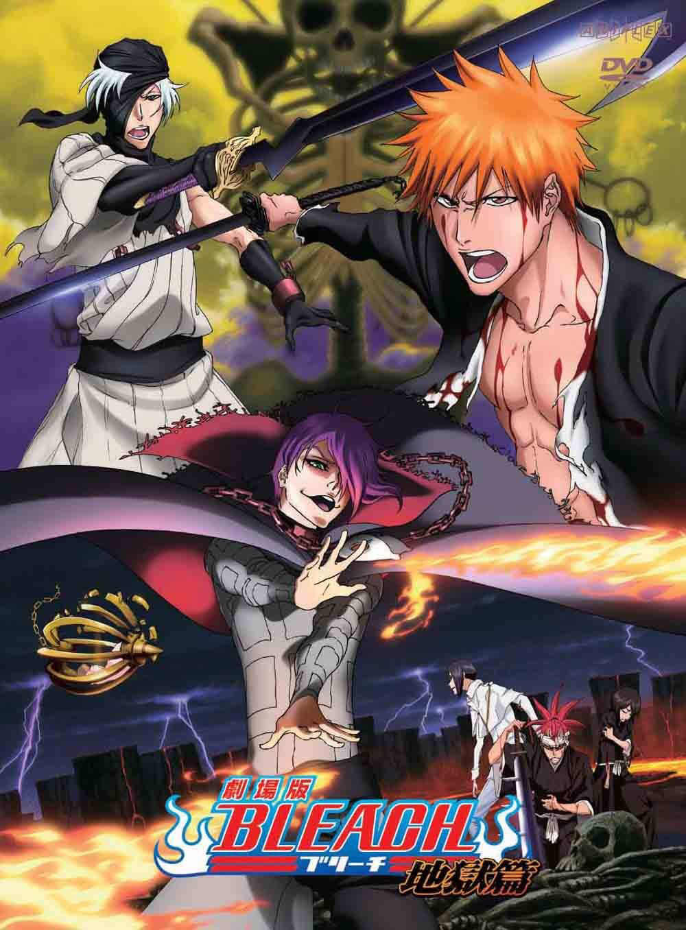 劇場版『BLEACH』主題歌まとめ【ブリーチ】