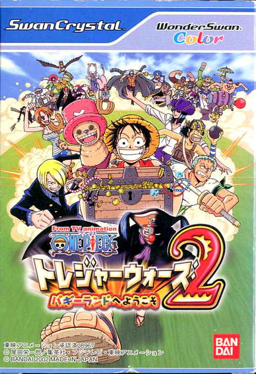 『ONE PIECE（ワンピース）』のゲーム作品まとめ ～パーティーゲーム編～