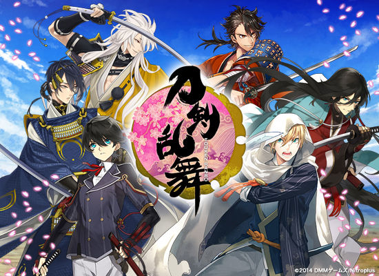 刀剣乱舞二次創作自作ゲーム紹介