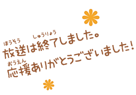 これは「テコ入れでしょ」の画像【サービスカットともいう】まとめ