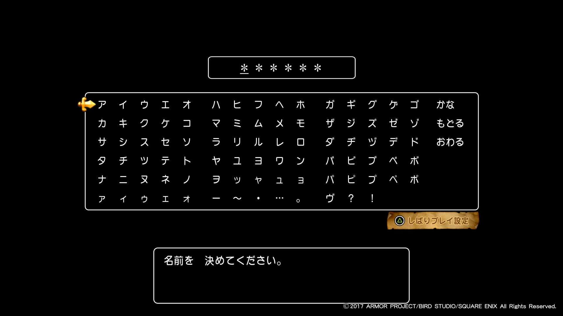 芸名みたいな本名の芸能人ランキング