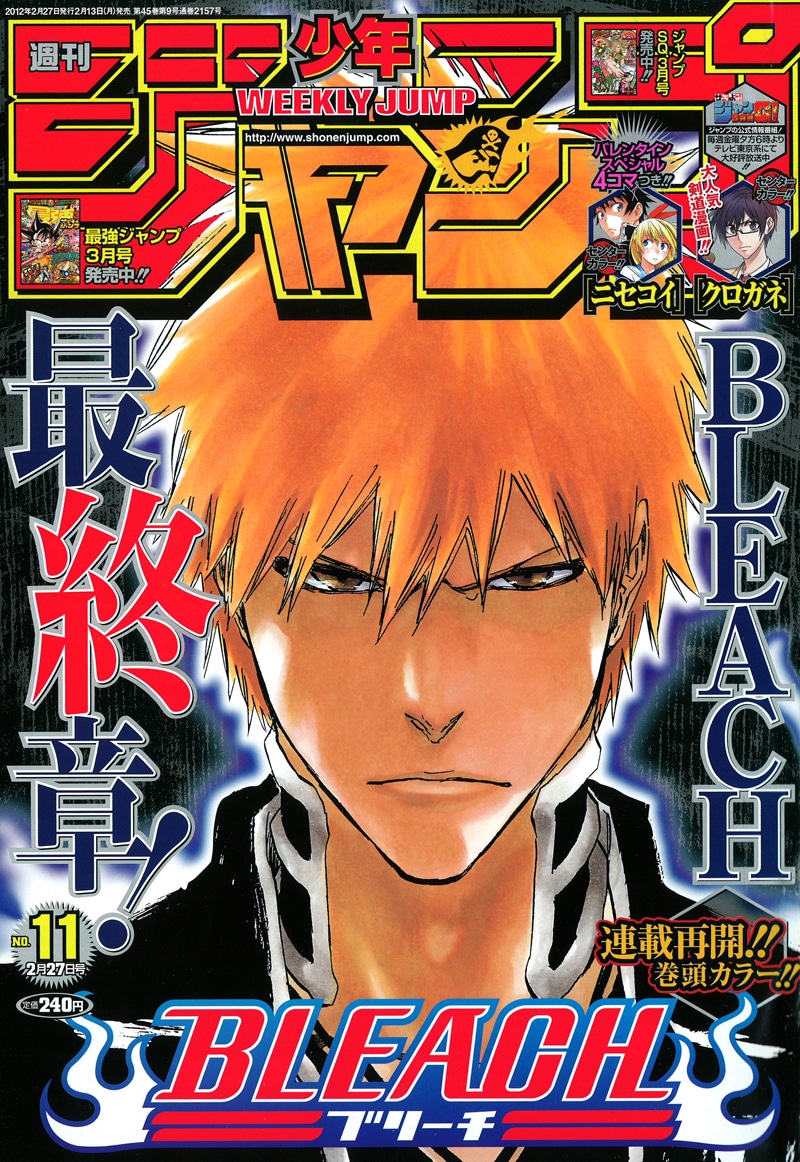 『BLEACH』最終章が発表されたときのファンの反応まとめ【ブリーチ】