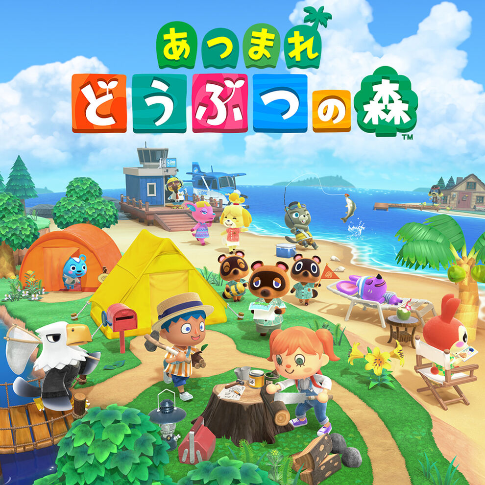 【あつ森】あなたのお気に入り住民は何位？どうぶつ人気ランキング！【あつまれ どうぶつの森】