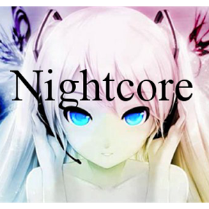 スピードアップ！ミュージック【Nightcore】を紹介！