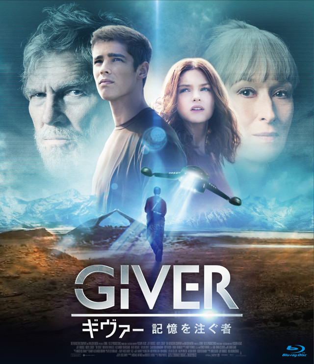 あのテイラー・スウィフトが！？ 映画「GIVER 記憶を注ぐ者」美しい！