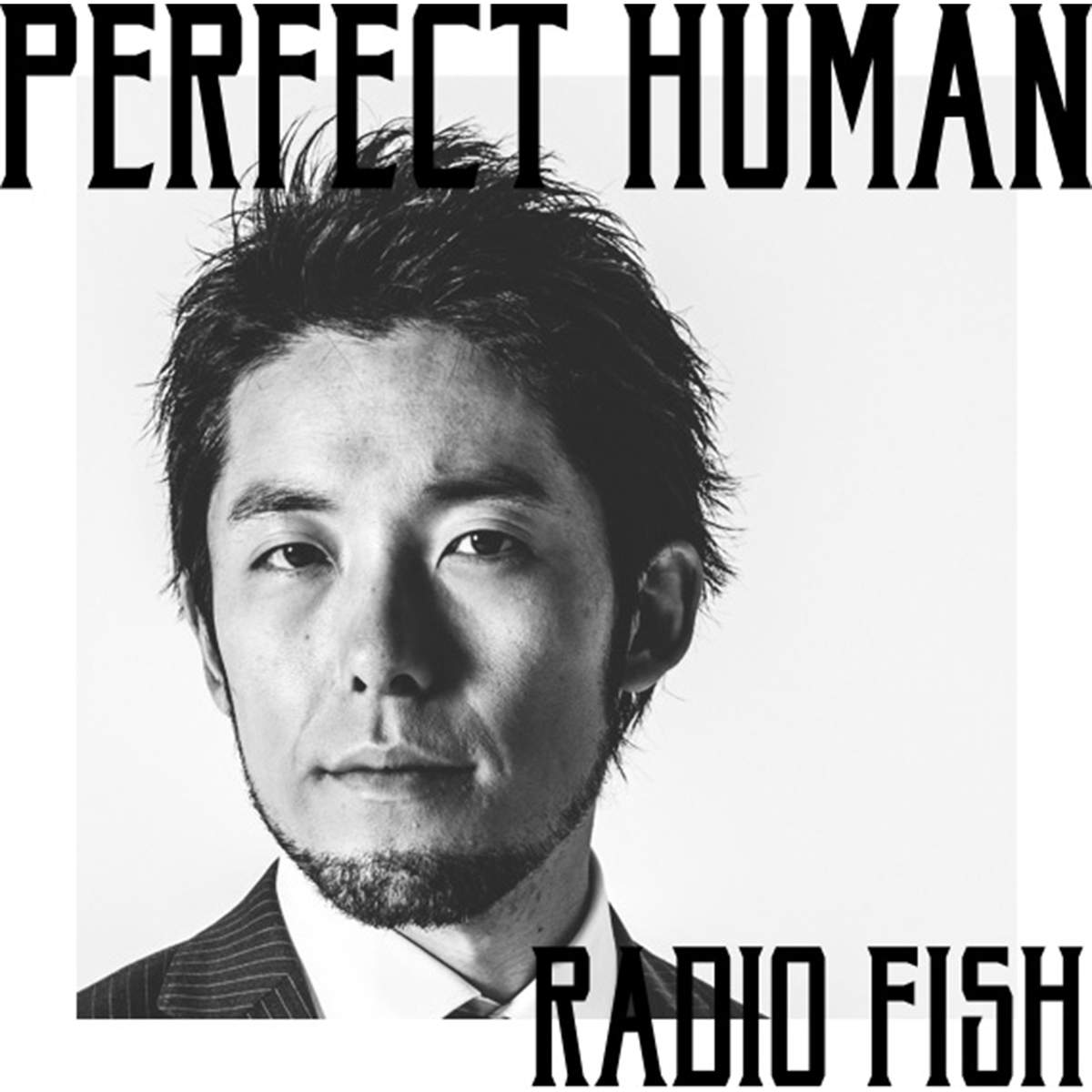 【PERFECT HUMAN】待望のアルバムリリース! RADIO FISHの楽曲紹介!