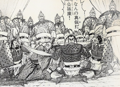 最終話 蒼天航路 台本 李學仁 王欣太 芦田豊雄 冨永恒雄 講談社 三国志 蒼天航路（漫画・アニメ）のネタバレ解説・考察まとめ (26/32