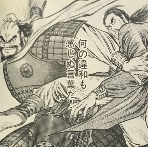最終話 蒼天航路 台本 李學仁 王欣太 芦田豊雄 冨永恒雄 講談社 三国志 最終話 蒼天航路 台本 李學仁 王欣太 芦田豊雄 冨永恒雄 講談社