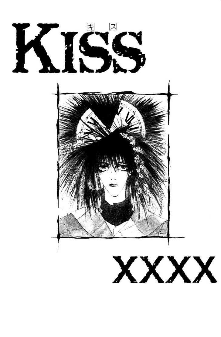 KISSxxxx（漫画）のネタバレ解説・考察まとめ