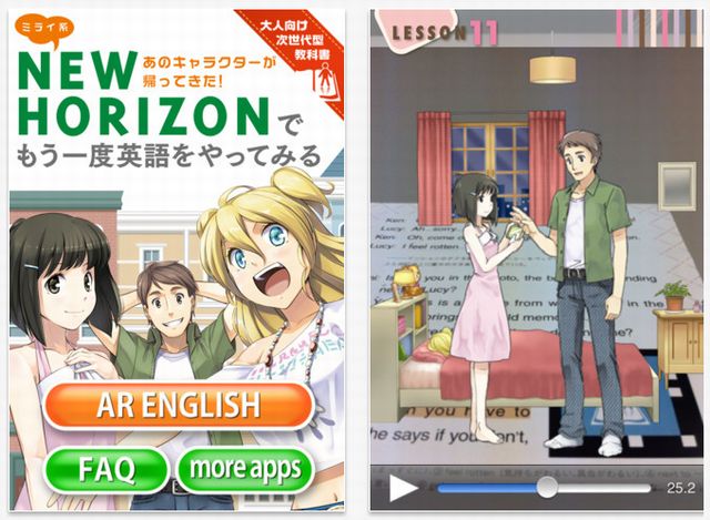 《朗報？悲報？》最近の教科書、特に英語のキャラクター萌え化が止まらない