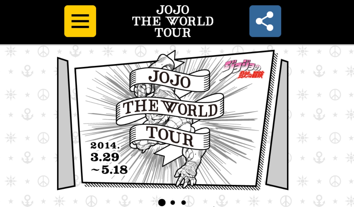 「JOJO THE WORLD TOUR」で配布されたご当地壁紙のキャラクター選定理由【ジョジョの奇妙な冒険】