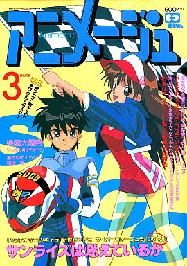 今年で25周年の1991年のアニメ作品10本