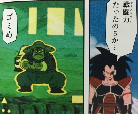 「ドラゴンボール」の公式戦闘力まとめ！超高から超低キャラ勢揃い！！