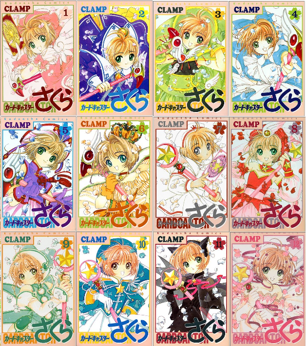 カードキャプターさくら原作柄トレカ クロウカード編 カードキャプター