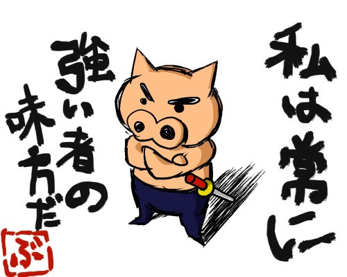 ついに公式でも完全復活！今だからこそまとめてみた「クレヨンしんちゃん」ぶりぶりざえもんの英雄伝