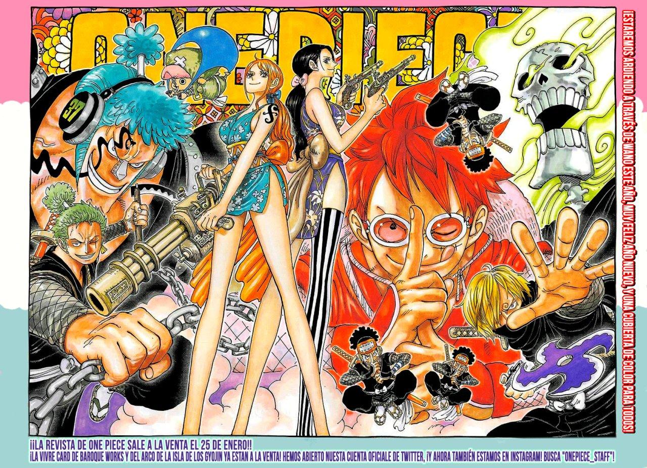 ONE PIECE（ワンピース）の裏話・トリビア・小ネタ／エピソード・逸話まとめ