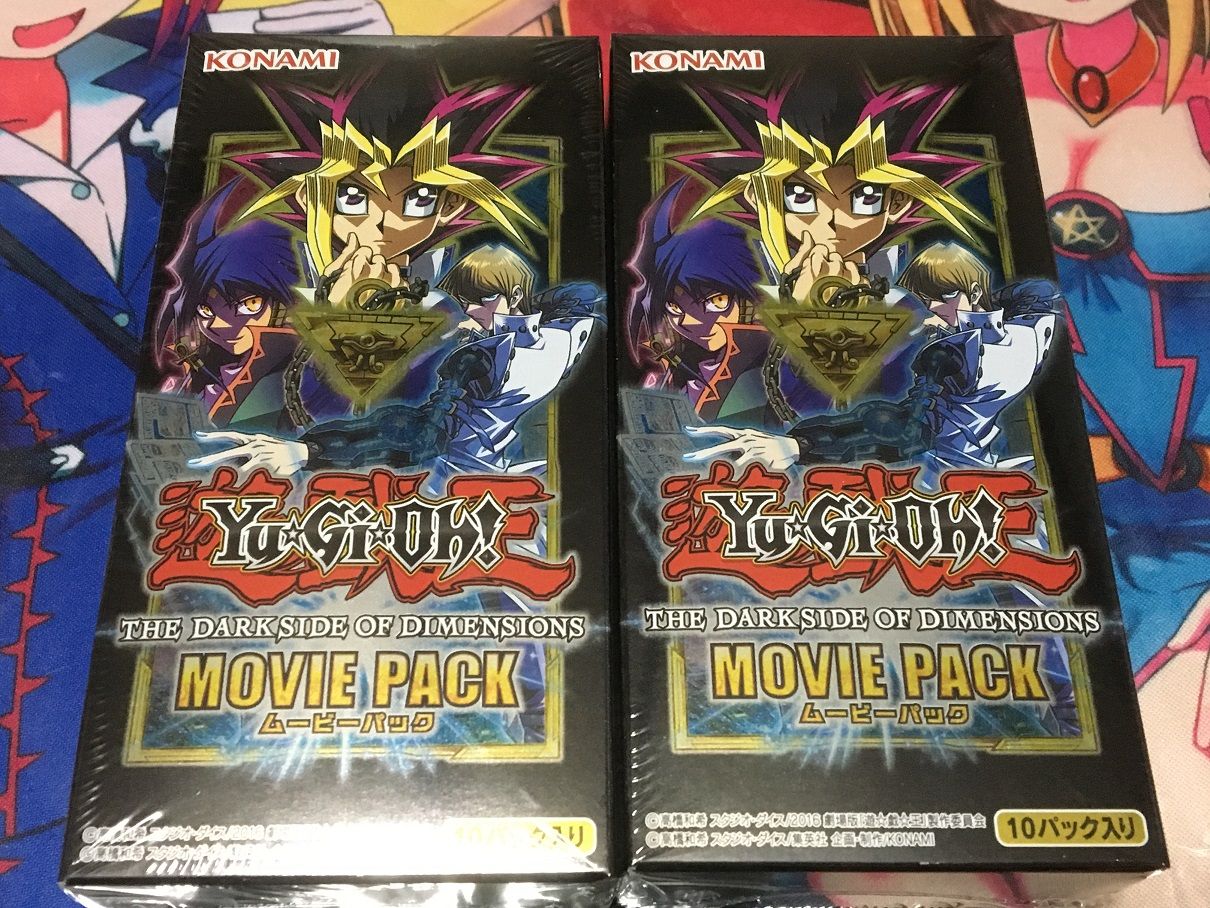 劇場版遊戯王に登場！ MOVIE PACK+αカード講座