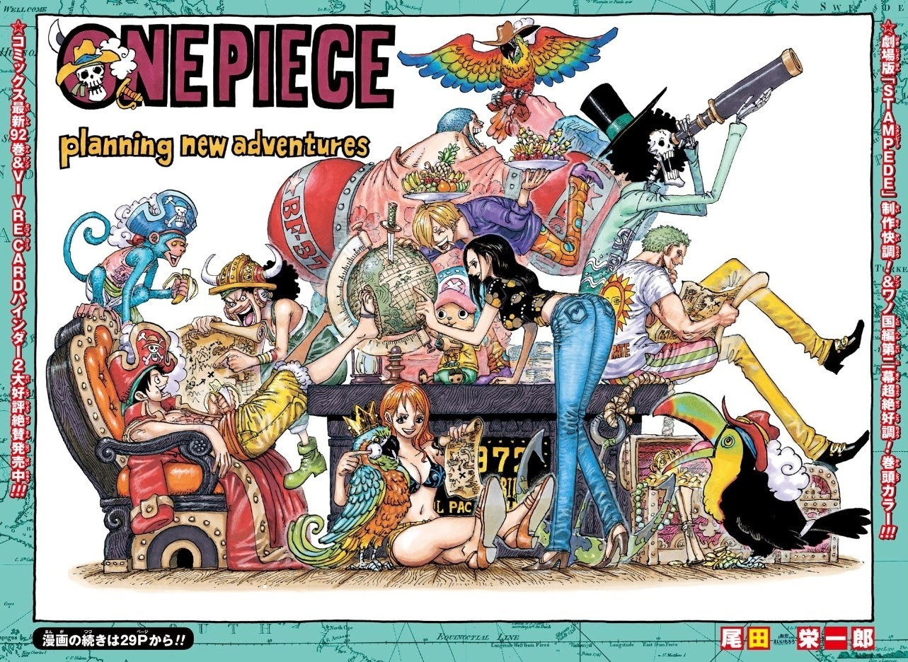 【ONE PIECE】扉絵連載「世界の甲板から」画像まとめ【ワンピース】