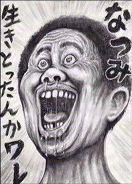 漫画太郎先生の似顔絵、似てるしオモロイし