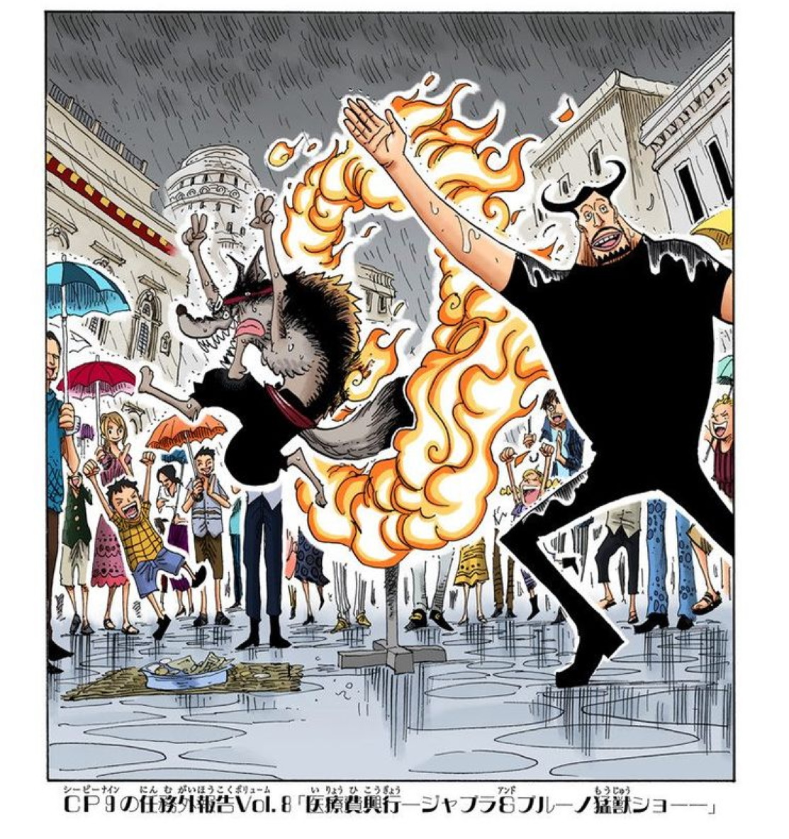 【ONE PIECE】扉絵連載「CP9の任務外報告」画像まとめ【ワンピース】