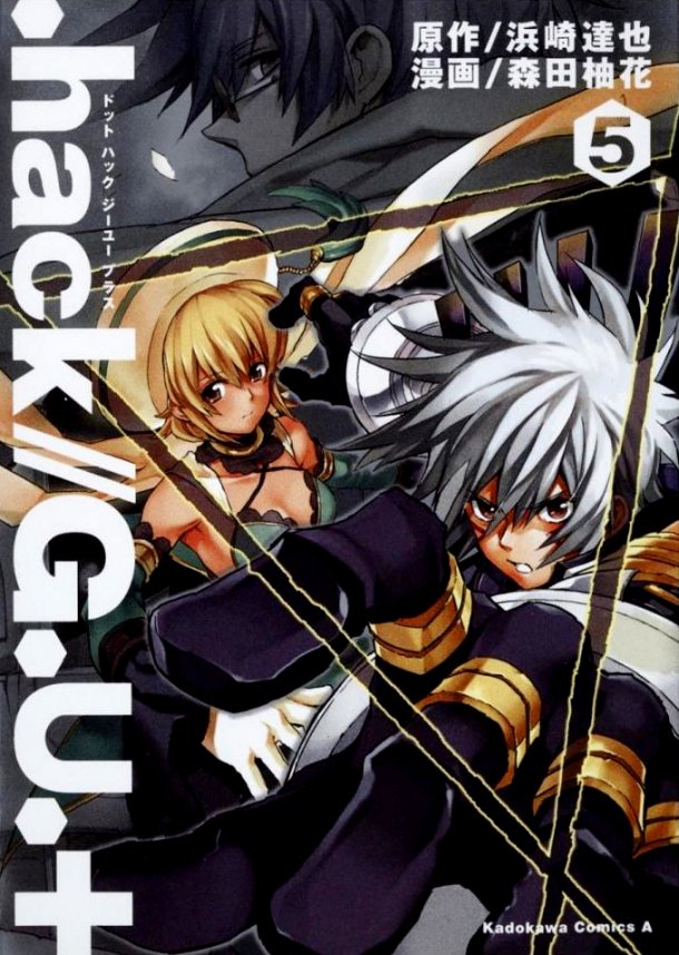 所変われば品変わる！ 「.hack//G.U.」メディアミックス