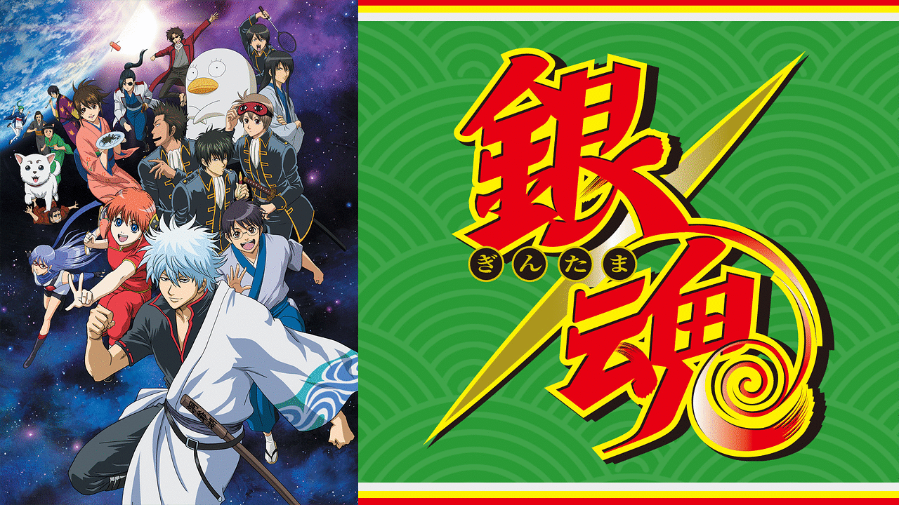 銀魂キャラと史実上の人物比較まとめ！近藤勲や永倉新八など