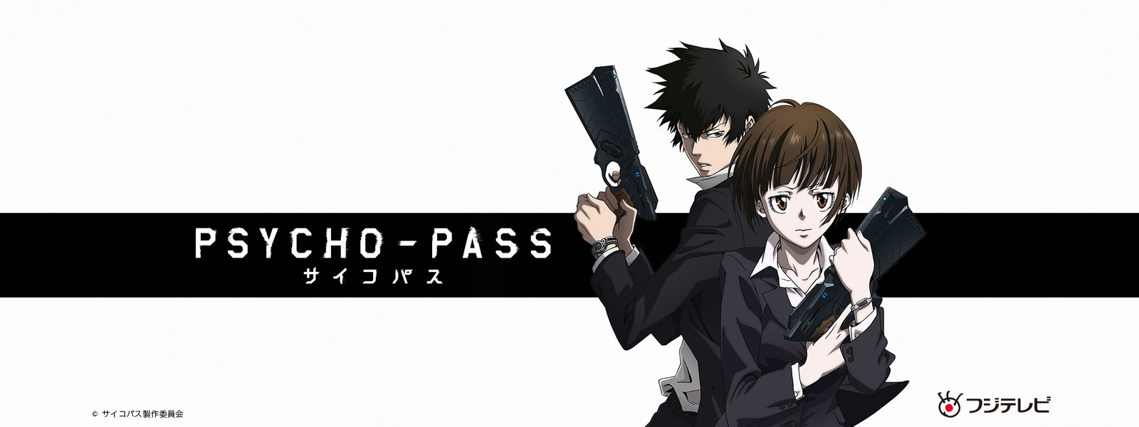 PSYCHO-PASS（サイコパス）1係メンバーと声優陣まとめ