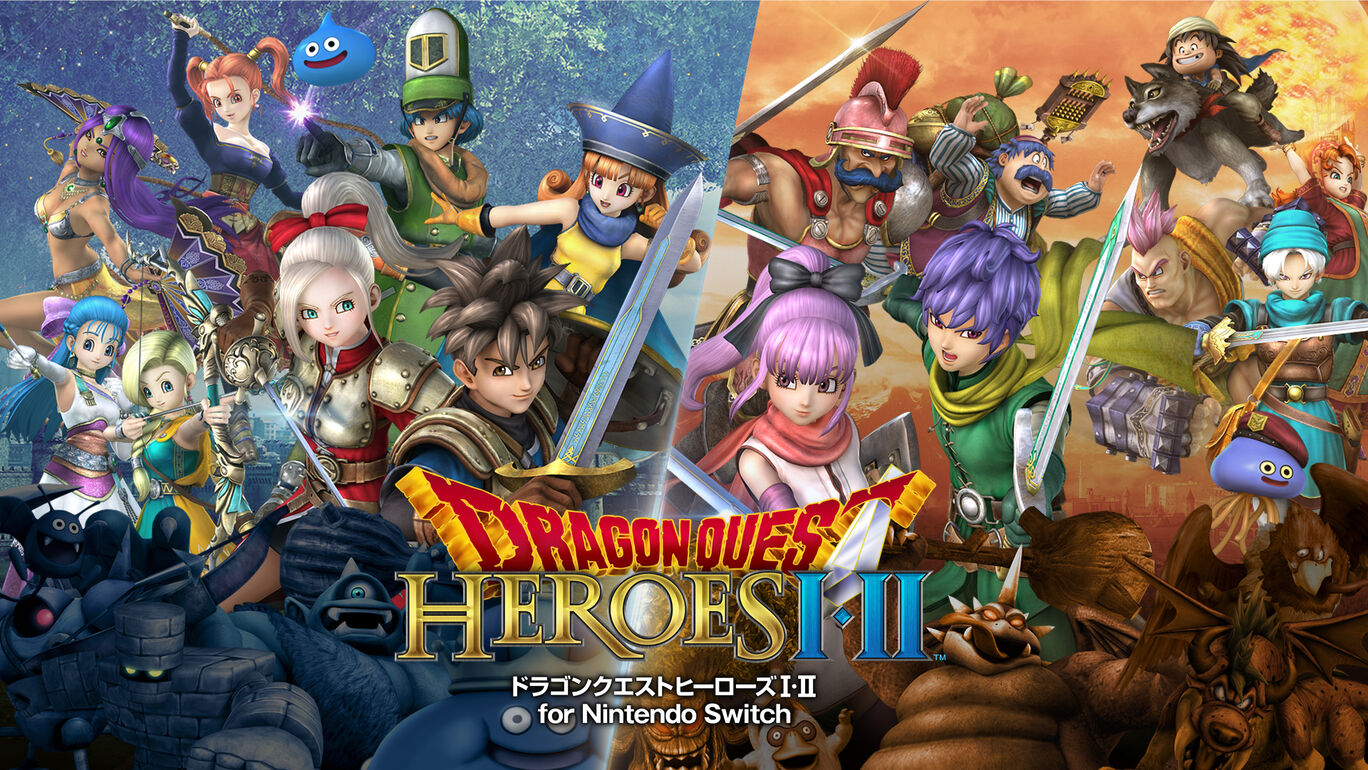 ドラゴンクエストヒーローズI・II for Nintendo Switchの評価・レビューまとめ【DQH】