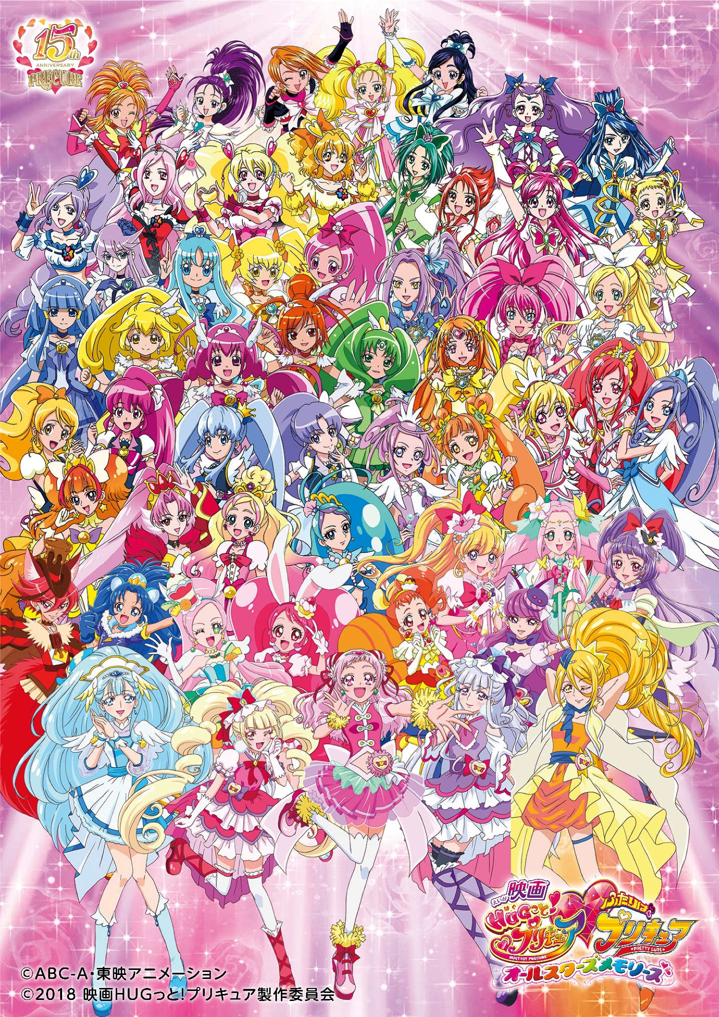 マニアックなプリキュアシリーズの裏設定・都市伝説・トリビアまとめ