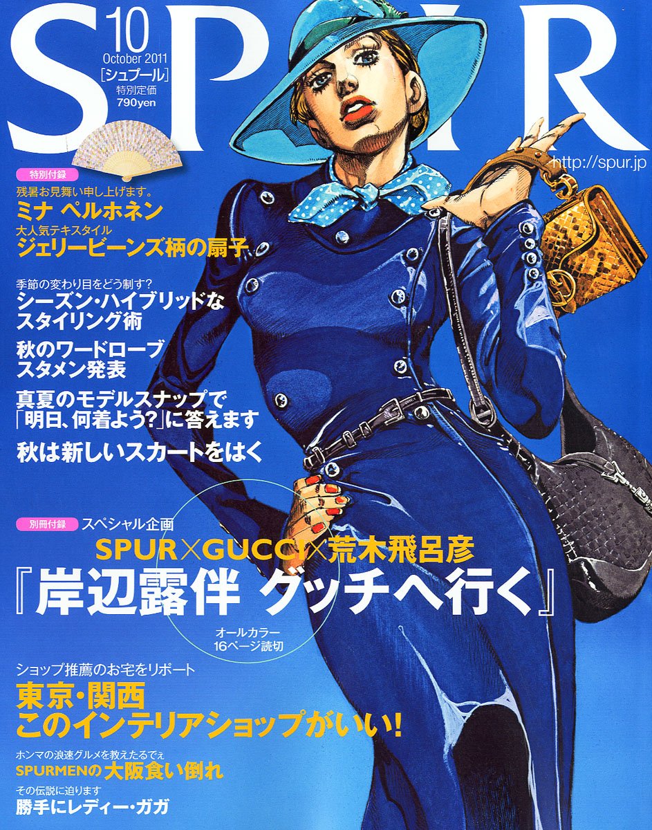 【ジョジョの奇妙な冒険】SPUR、GUCCI、ドレスキャンプ、SEIKO…豪華すぎるコラボが続々！